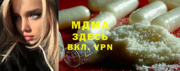 марки nbome Бугульма