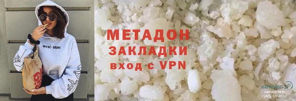 мефедрон VHQ Бронницы